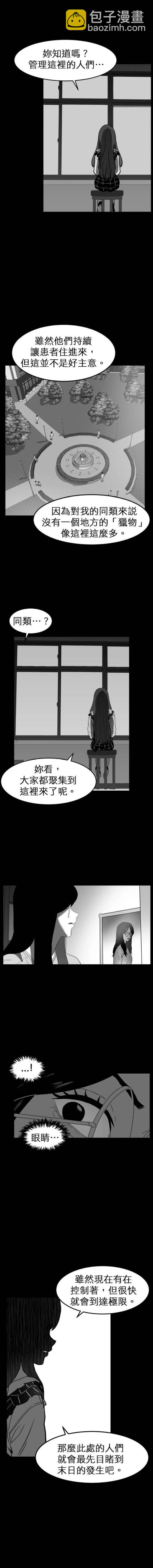 第二季44话13