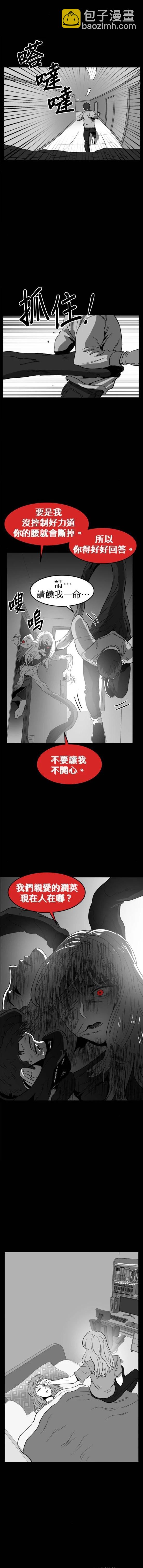 第二季44话4
