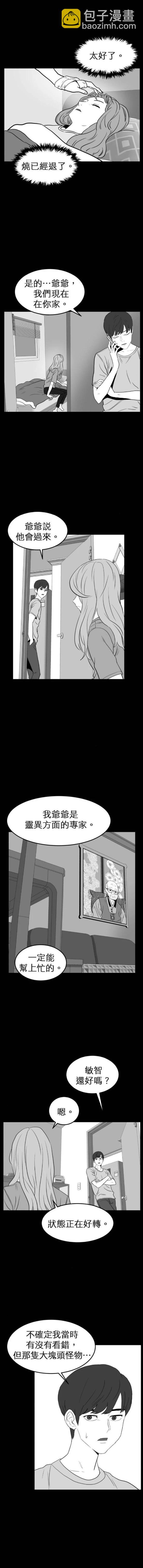 第二季44话5