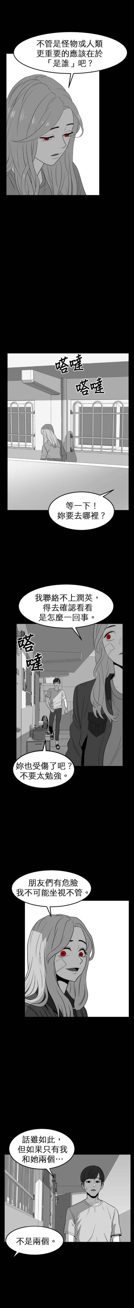 第二季44话7