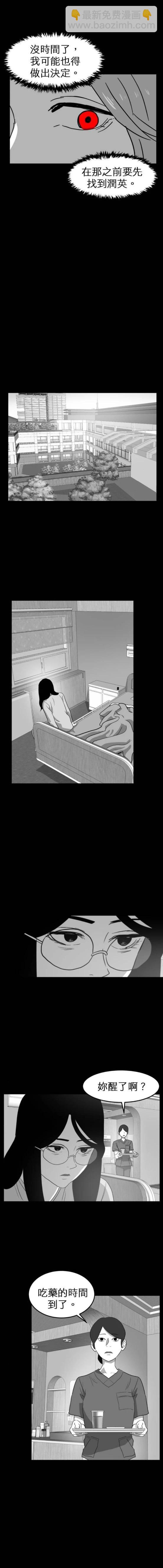 第二季44话9