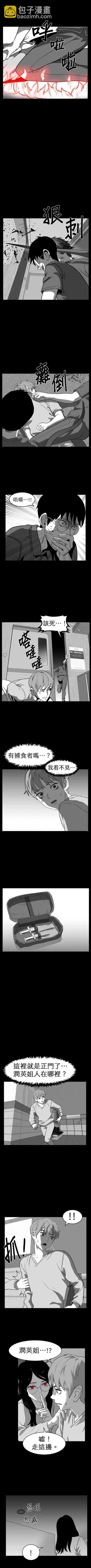 第二季53话6