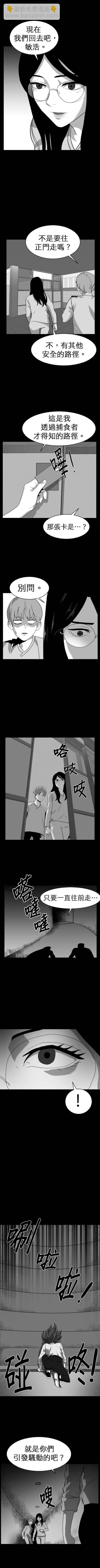 第二季53话8