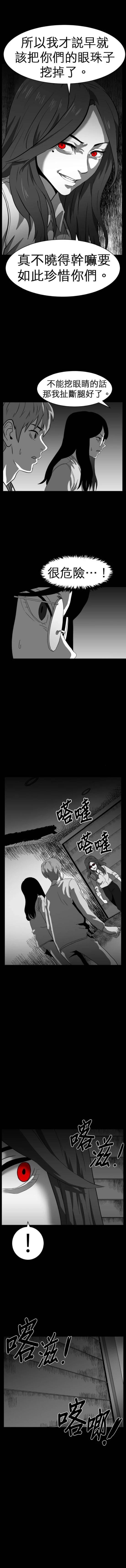 第二季53话9