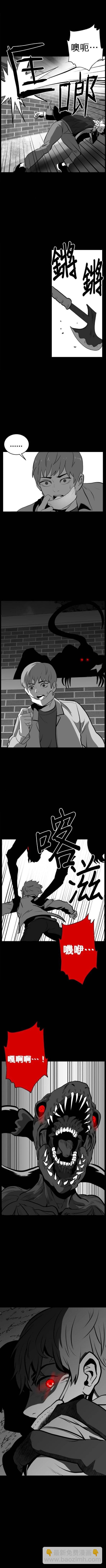 第二季59话3