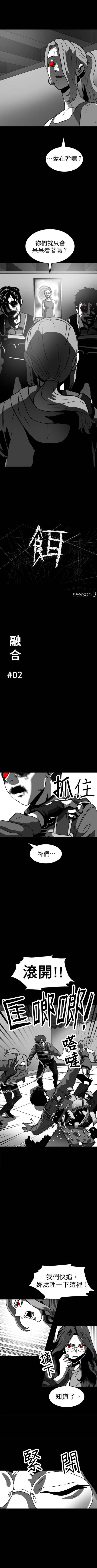 第三季2话0