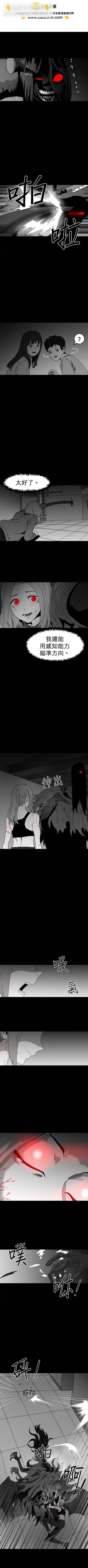 第三季4话1