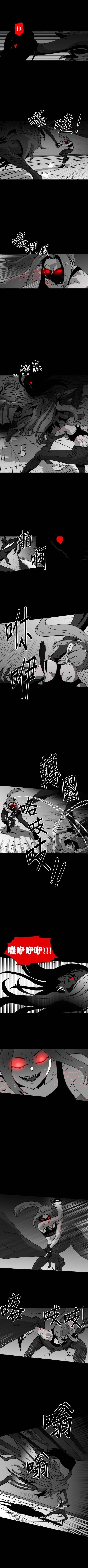 第三季4话2