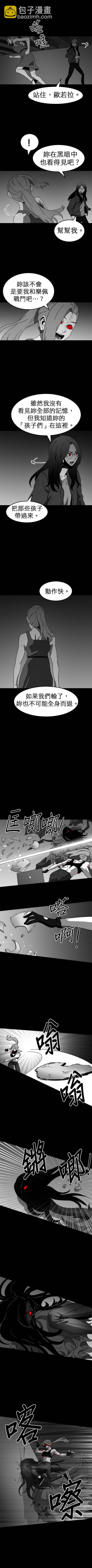 第三季4话4