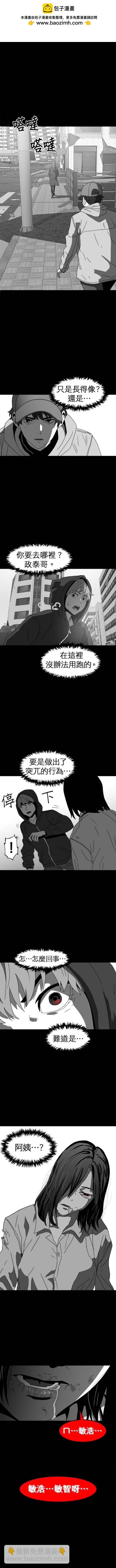 第三季4话9
