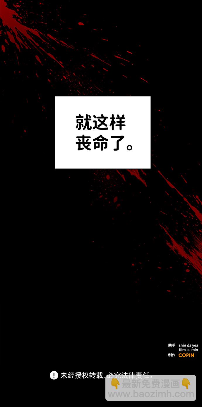 第1话116