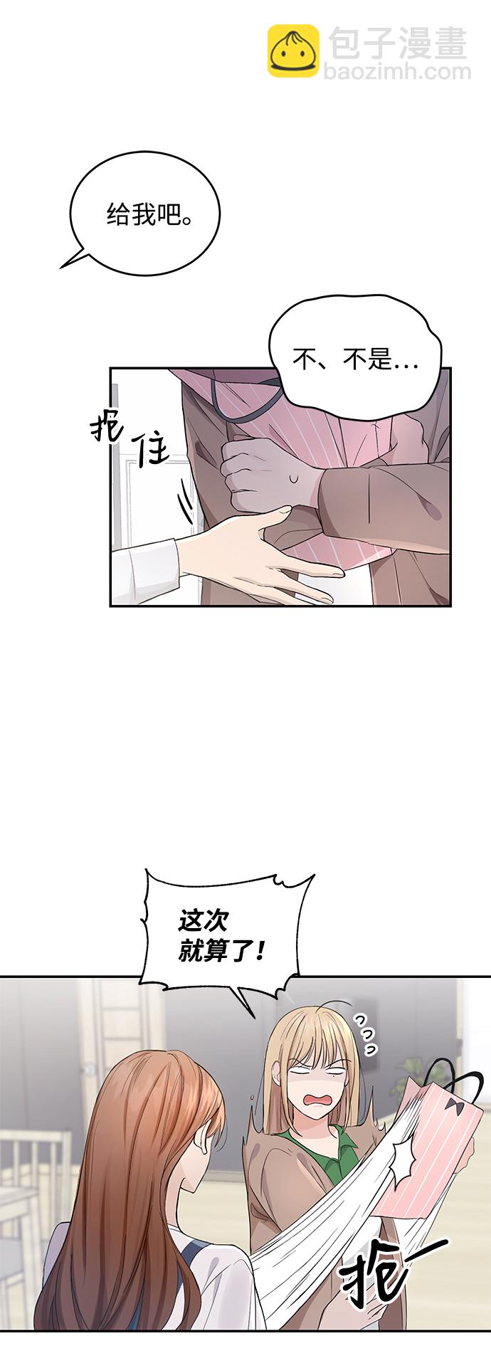 第1话13