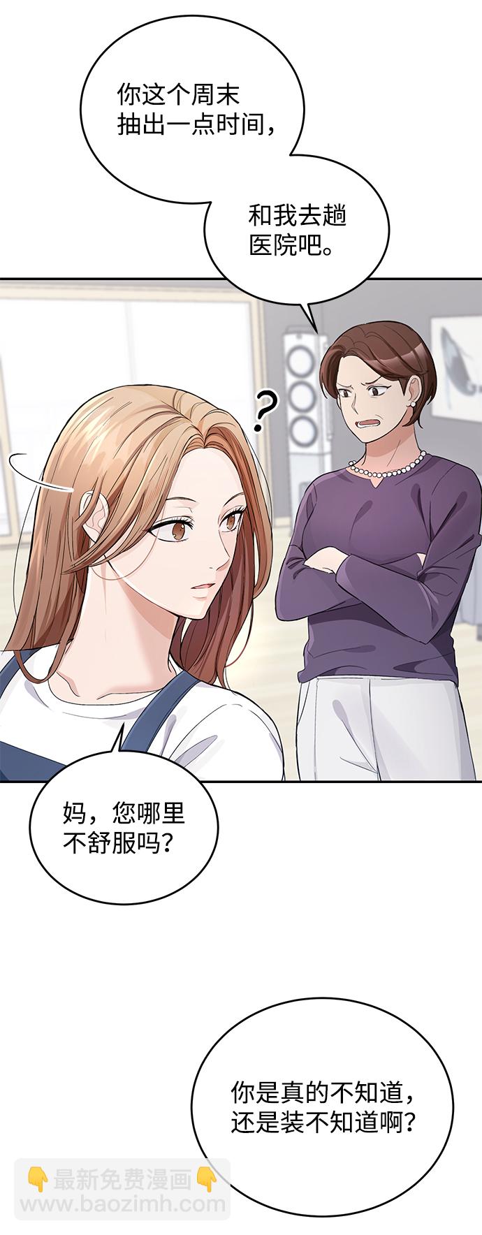 第1话16