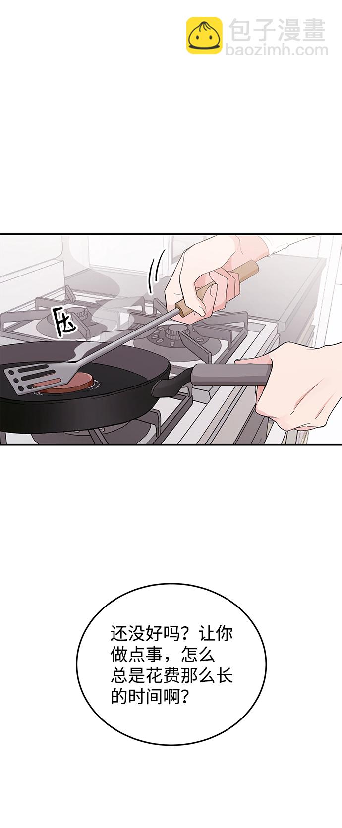 第1话2