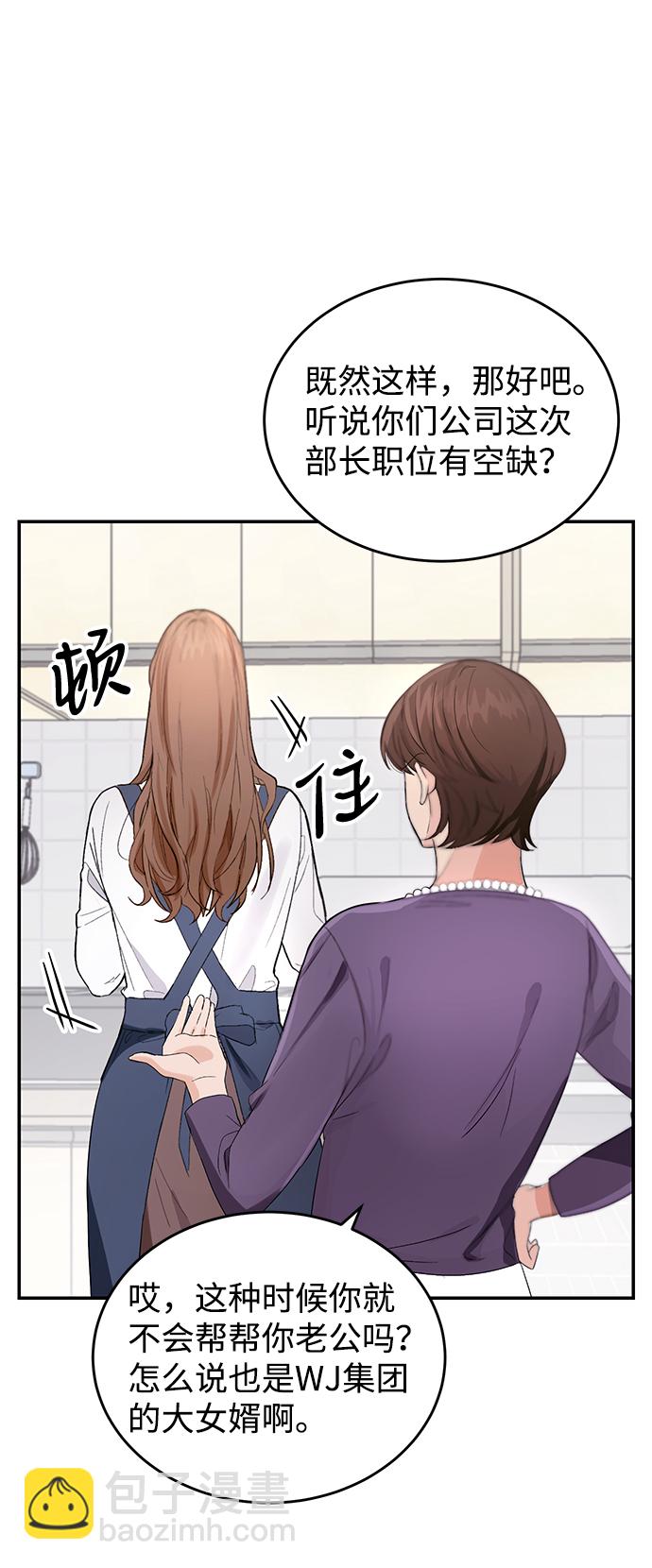 第1话21