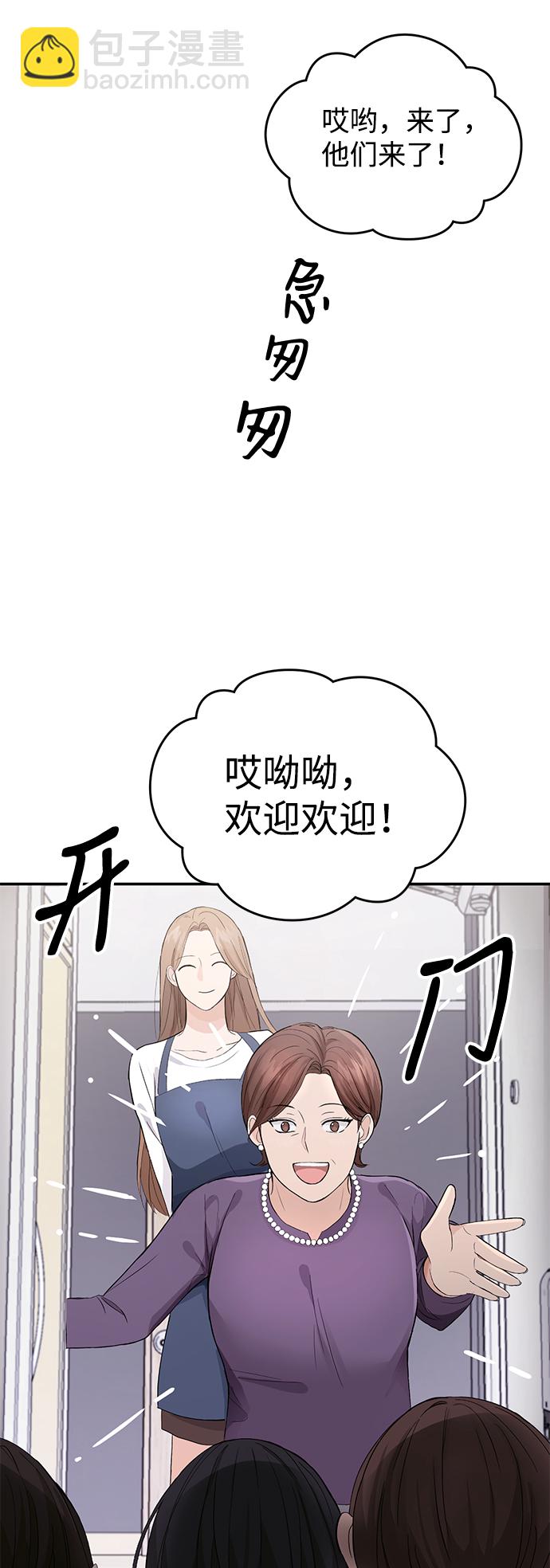 第1话26