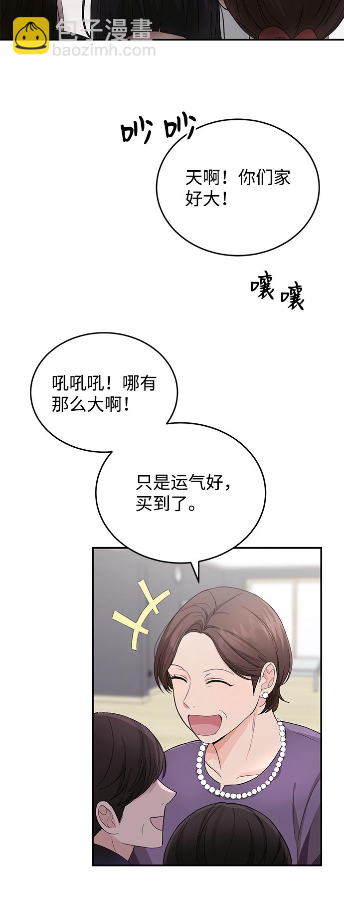 第1话27