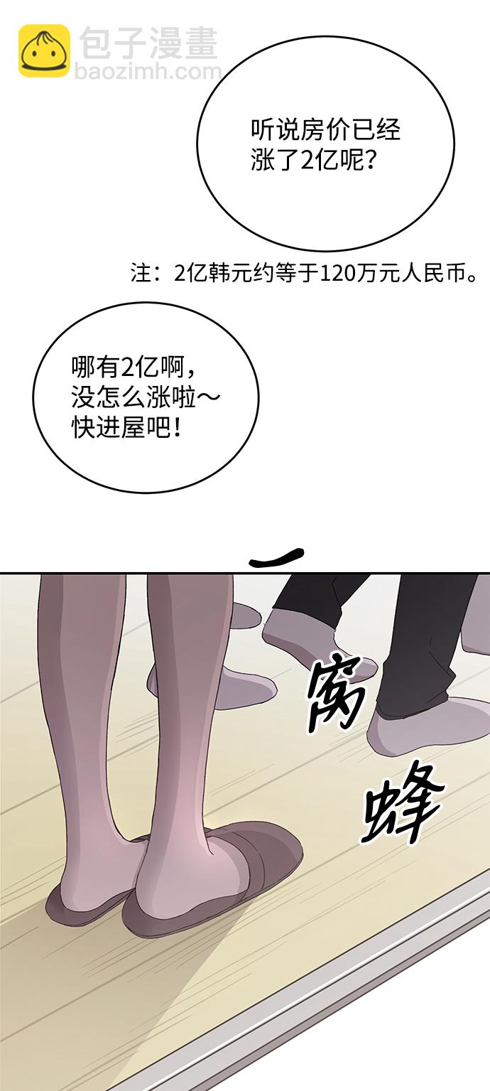 第1话28