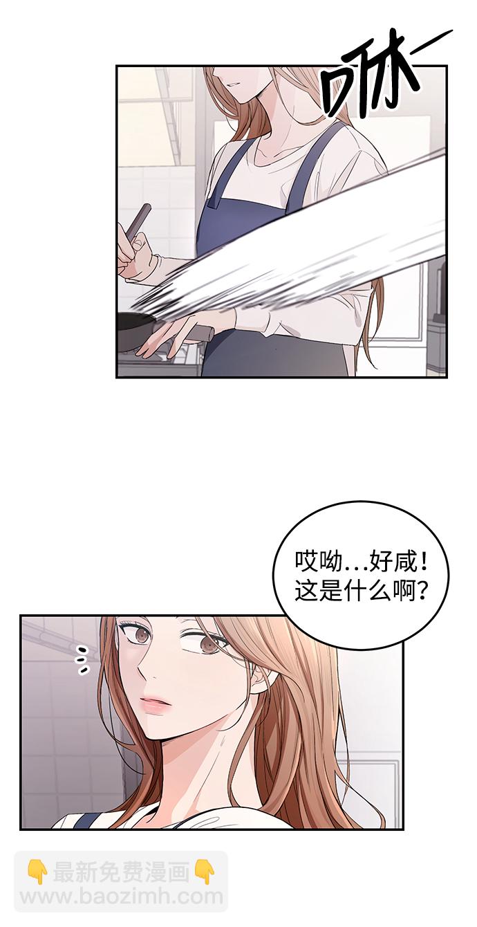 第1话3