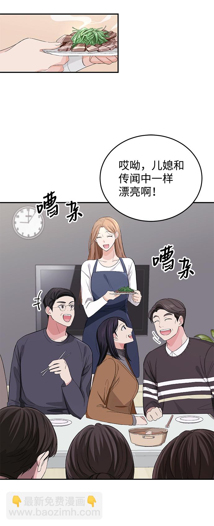 第1话30