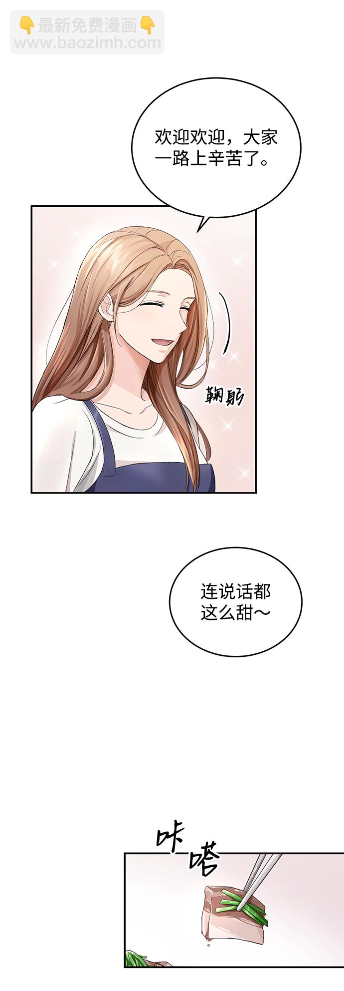 第1话31