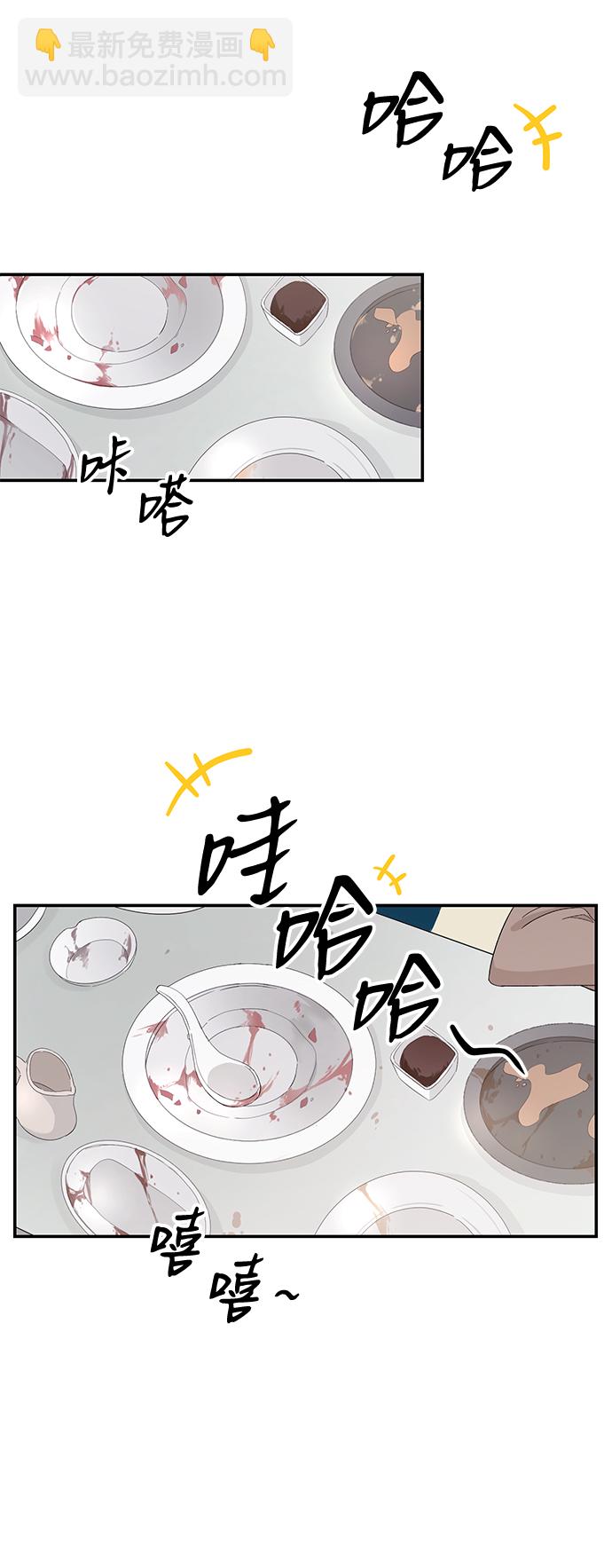 第1话32