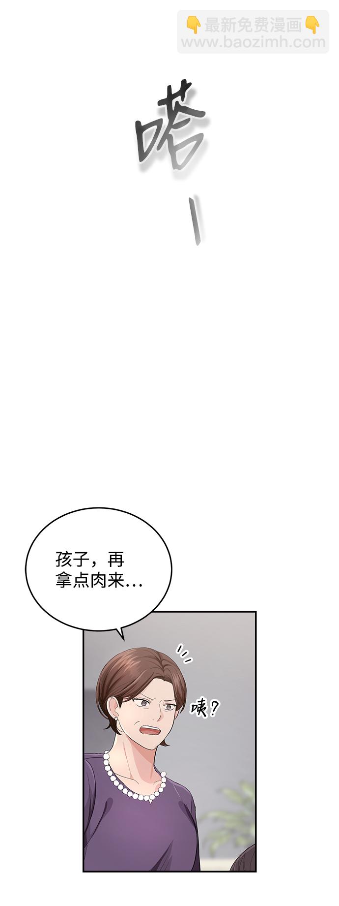 第1话34