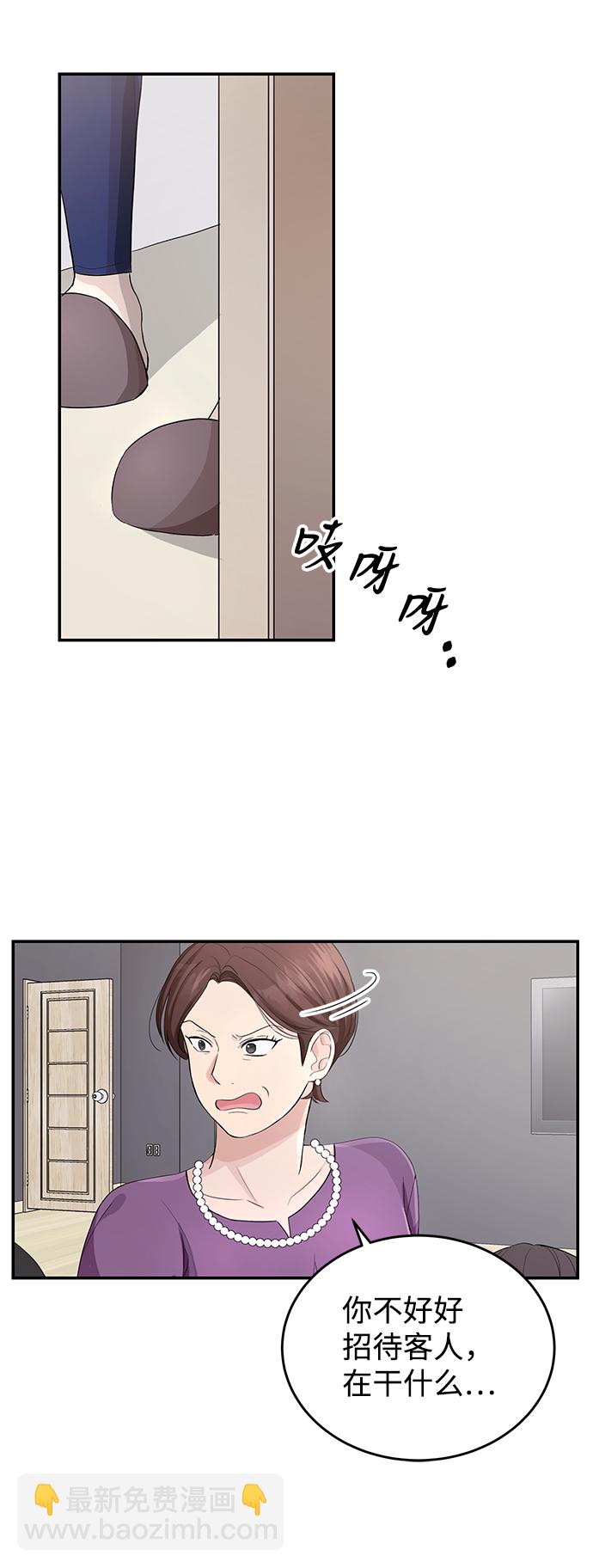 第1话37