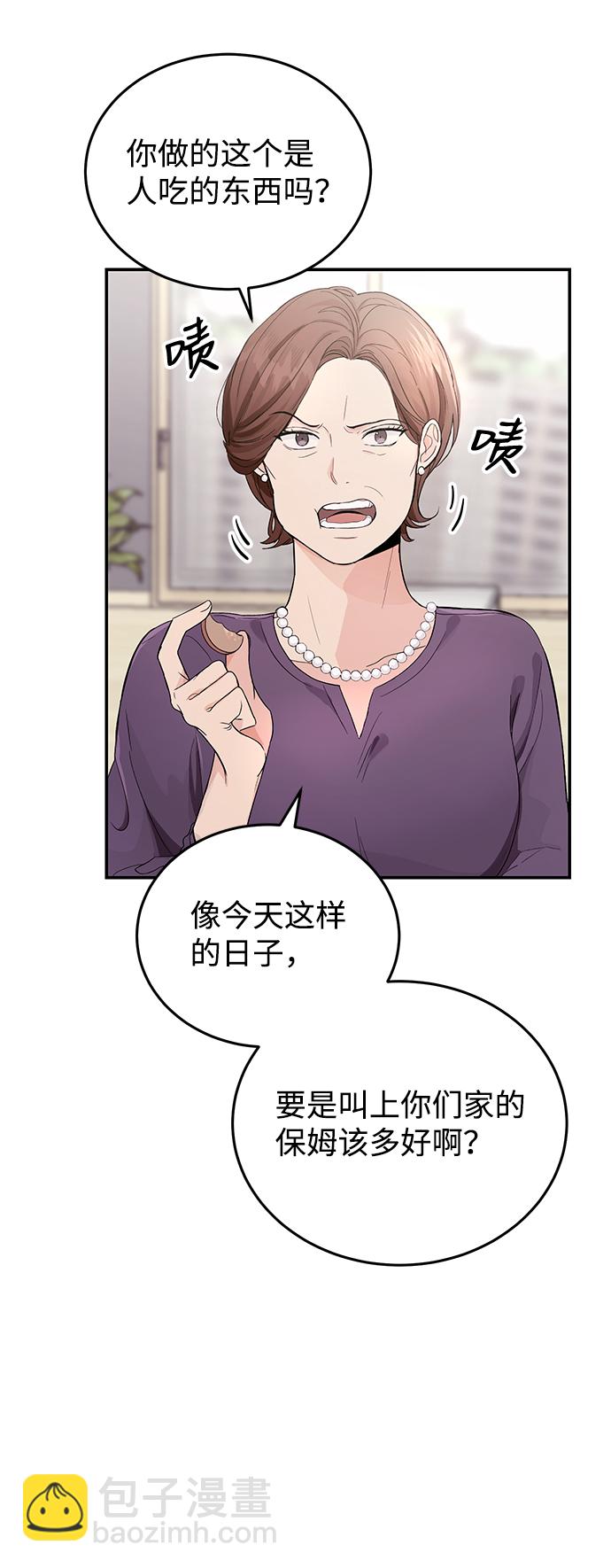 第1话4