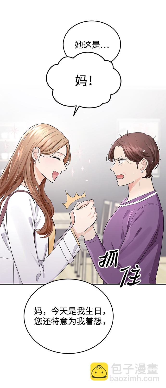 第1话40
