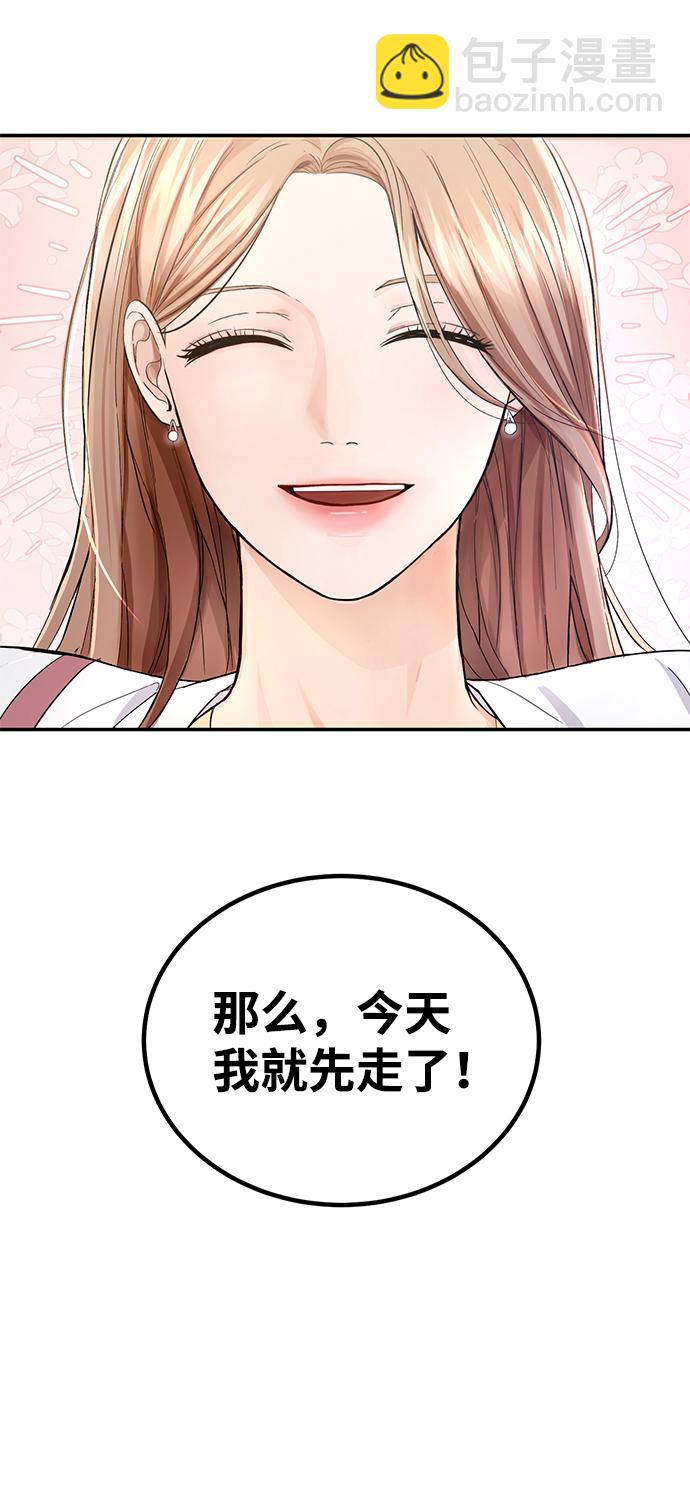 第1话44