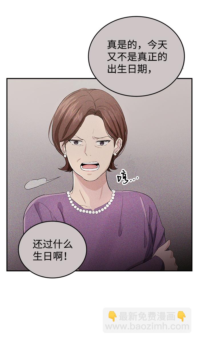 第1话47