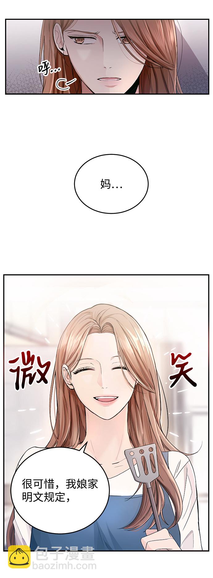 第1话5
