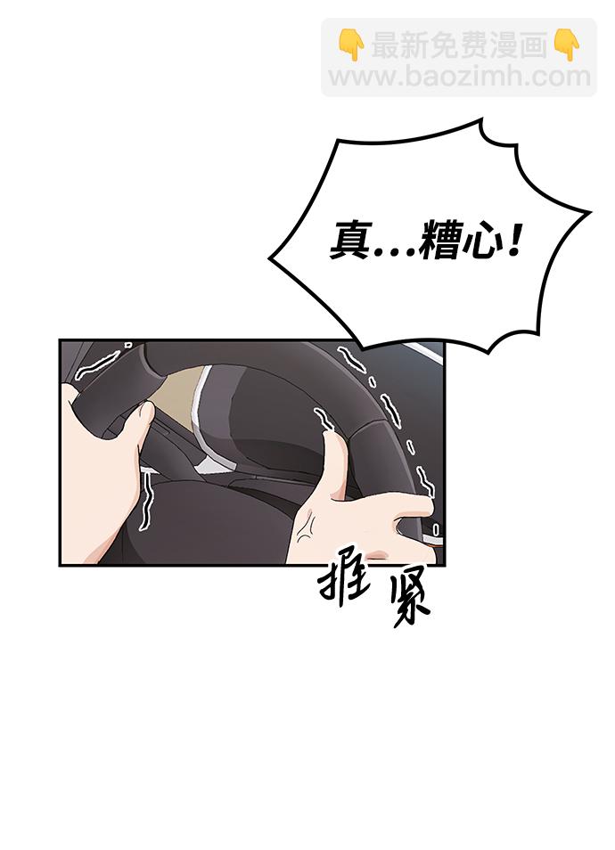 第1话52