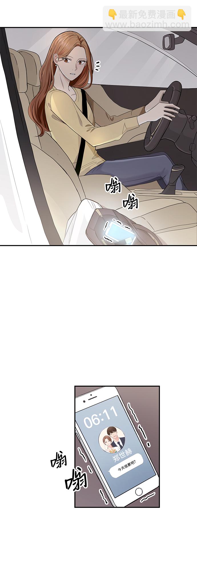 第1话54
