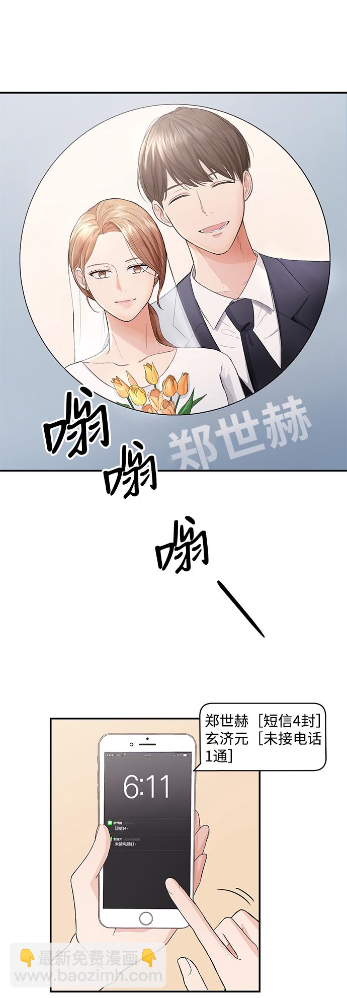 第1话55