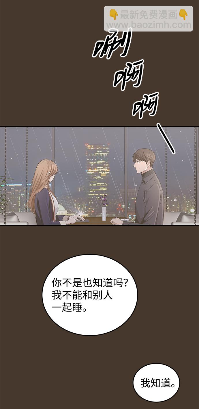 第1话63