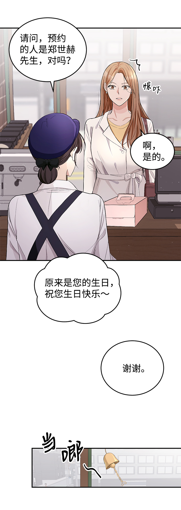 第1话69
