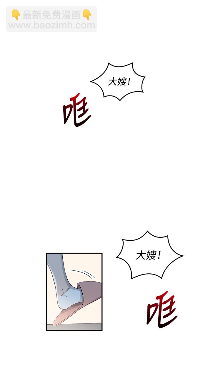 第1话7