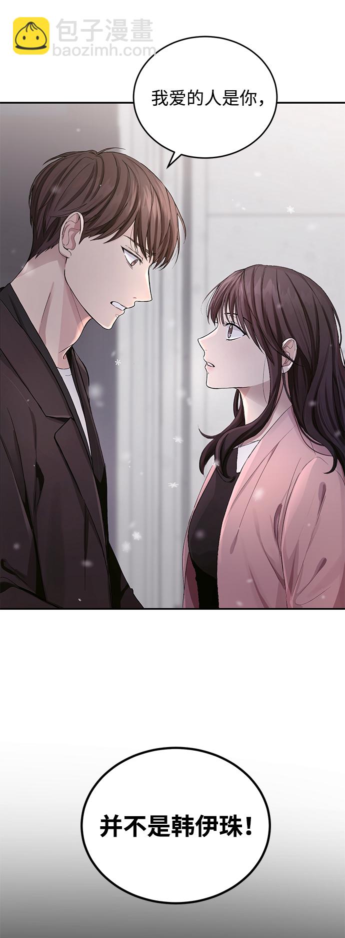 第1话75