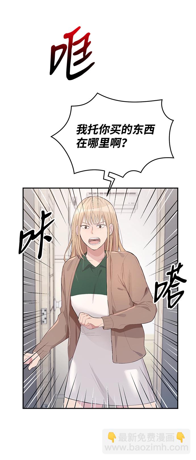 第1话8