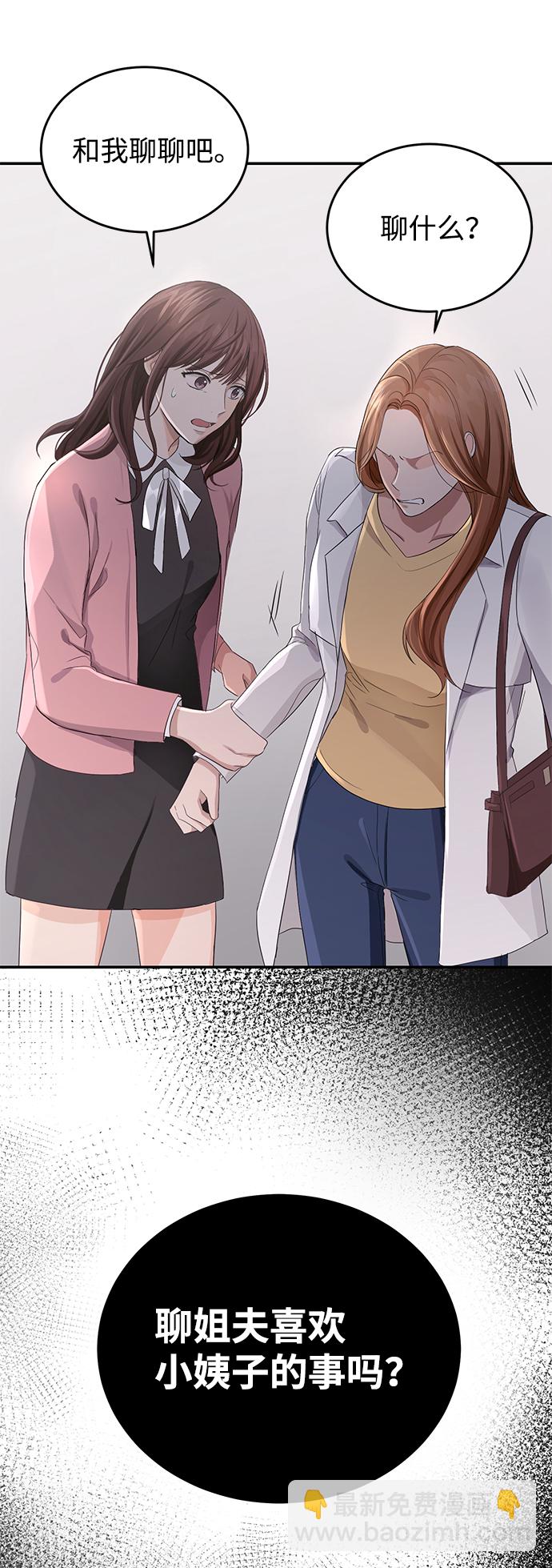 第1话89