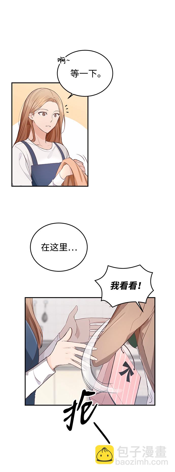 第1话9
