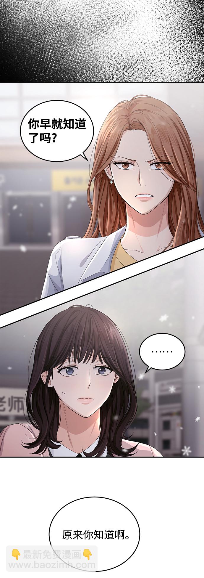 第1话90