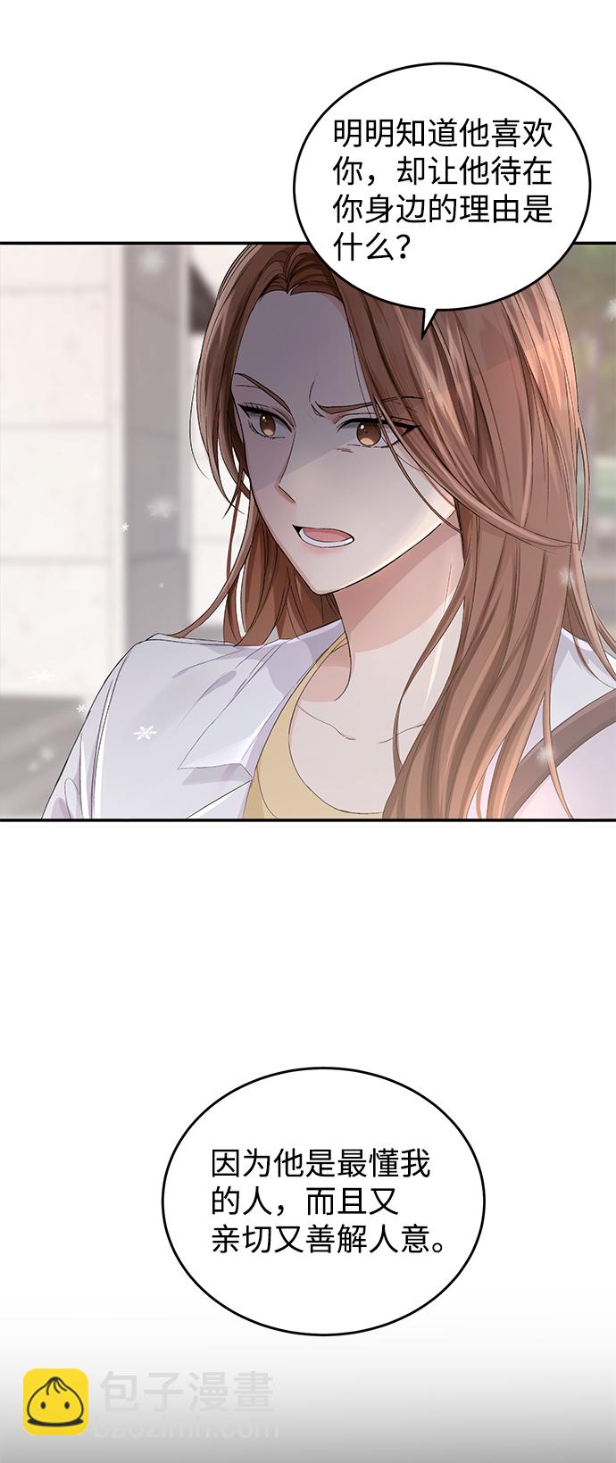 第1话91