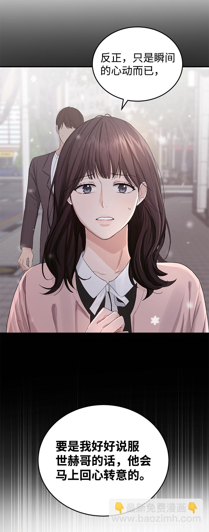 第1话92