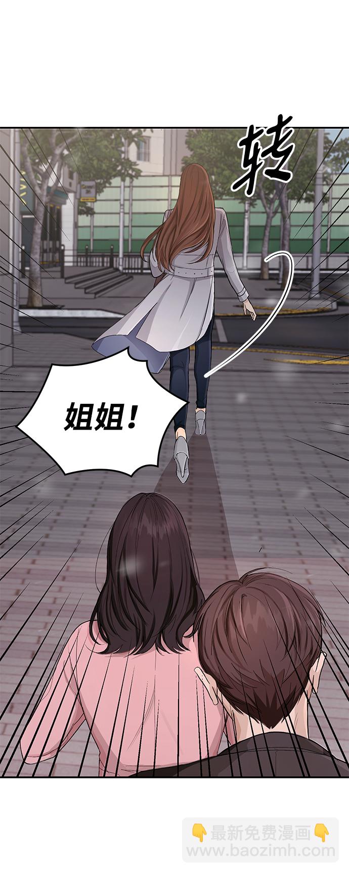 第1话97