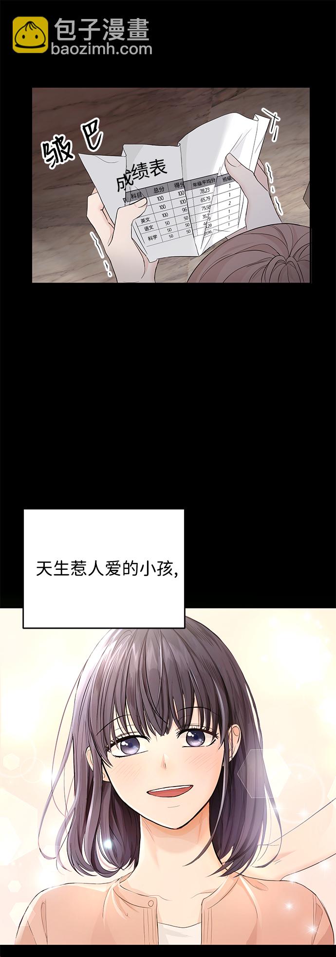 第2话21