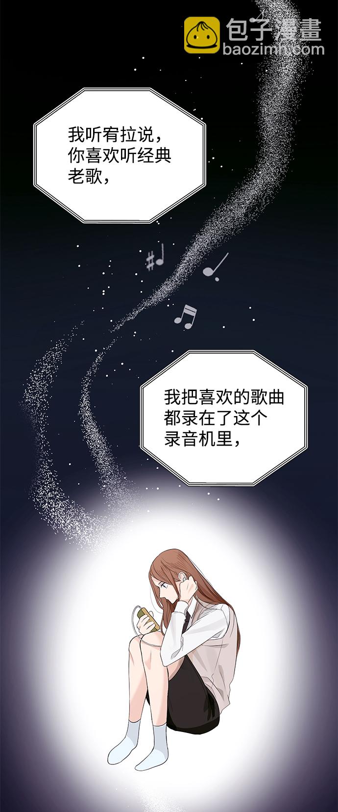 第2话38