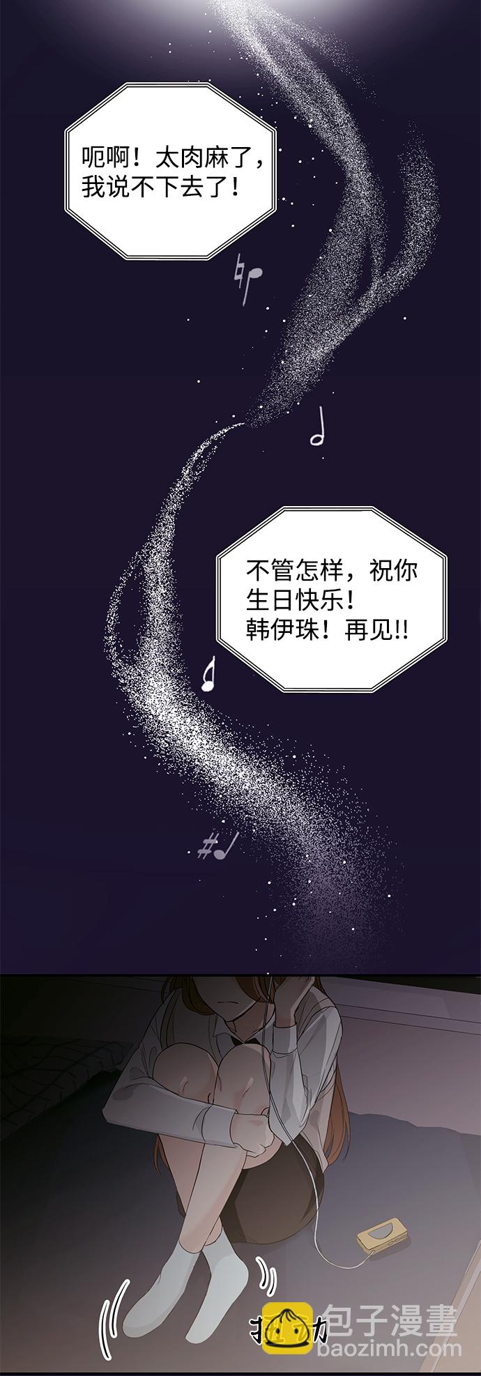 第2话39